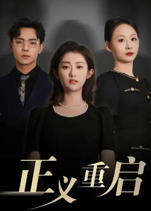 漫蛙正版快手短剧闪婚老公是首富海报